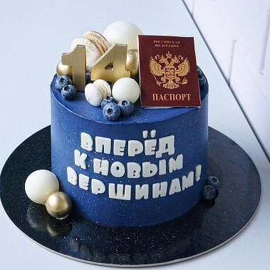 "К новым вершинам" купить - иваново.сладкоежкин.рф