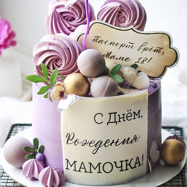 «Сладкое мгновение» купить - иваново.сладкоежкин.рф