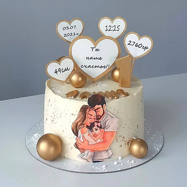 «Наше счасьте» купить - иваново.сладкоежкин.рф